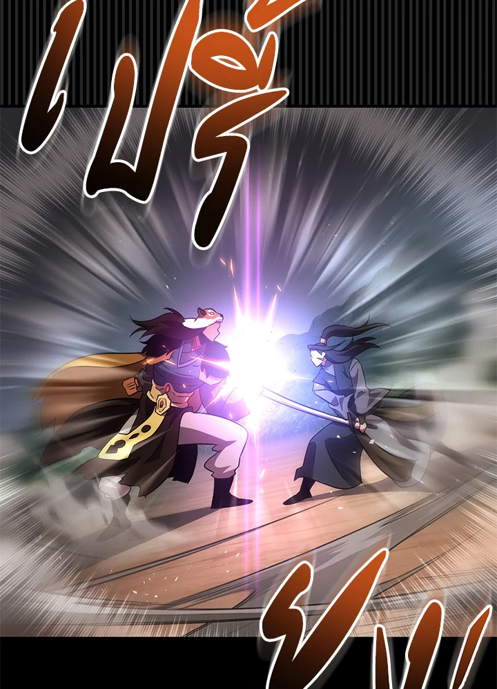 Heavenly Inquisition Sword กระบี่พิพากษ์เก้าสวรรค์ ตอนที่ 115 page 107