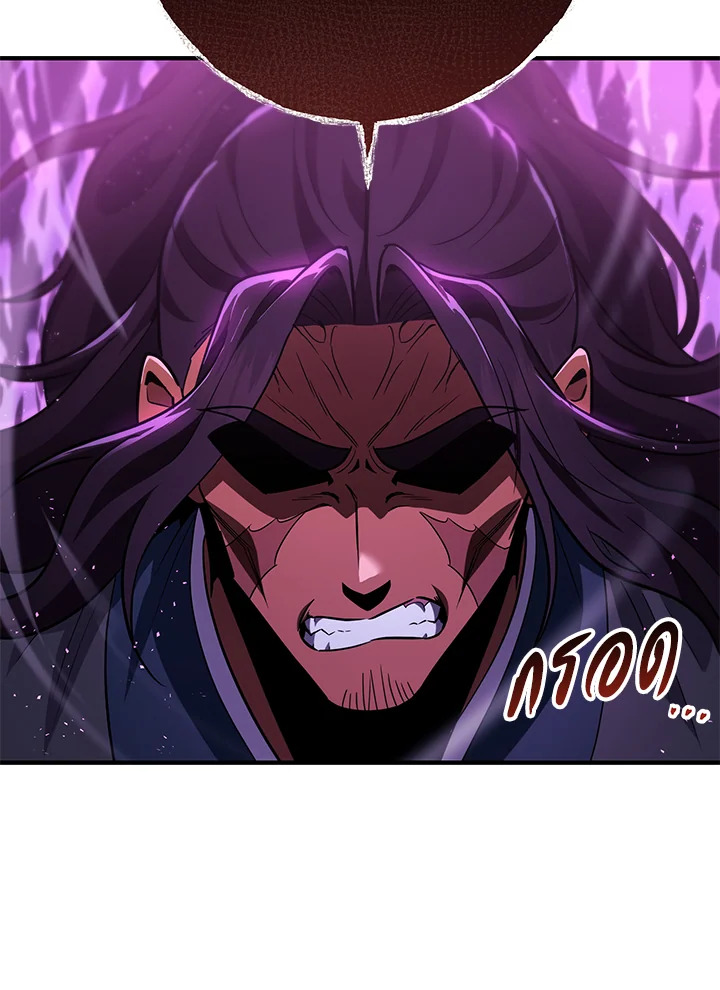 Heavenly Inquisition Sword กระบี่พิพากษ์เก้าสวรรค์ ตอนที่ 115 page 141