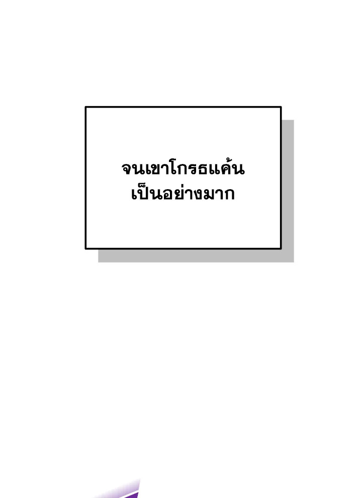 Heavenly Inquisition Sword กระบี่พิพากษ์เก้าสวรรค์ ตอนที่ 115 page 142