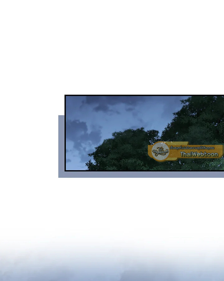 Heavenly Inquisition Sword กระบี่พิพากษ์เก้าสวรรค์ ตอนที่ 115 page 165