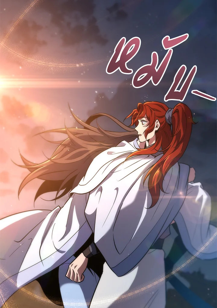 Heavenly Inquisition Sword กระบี่พิพากษ์เก้าสวรรค์ ตอนที่ 115 page 176