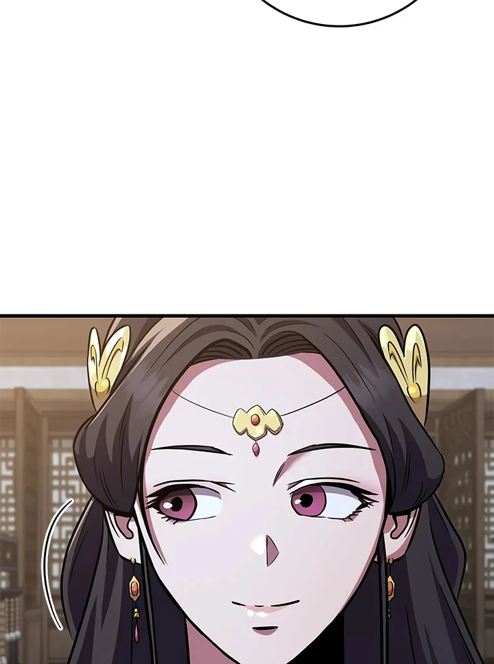 Heavenly Inquisition Sword กระบี่พิพากษ์เก้าสวรรค์ ตอนที่ 116 page 16