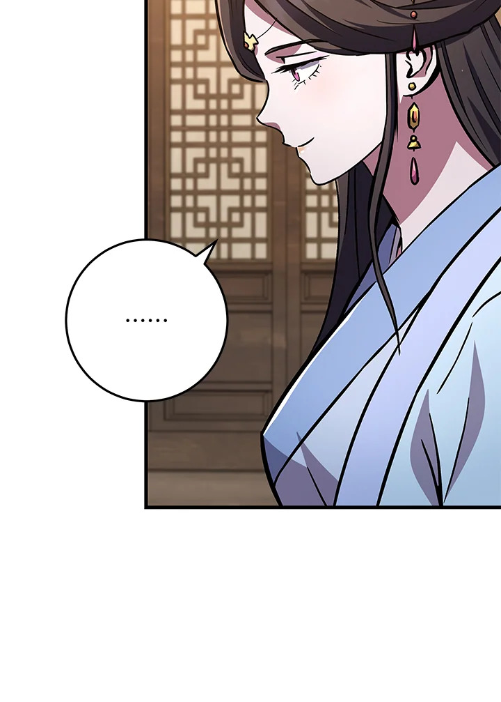 Heavenly Inquisition Sword กระบี่พิพากษ์เก้าสวรรค์ ตอนที่ 116 page 68