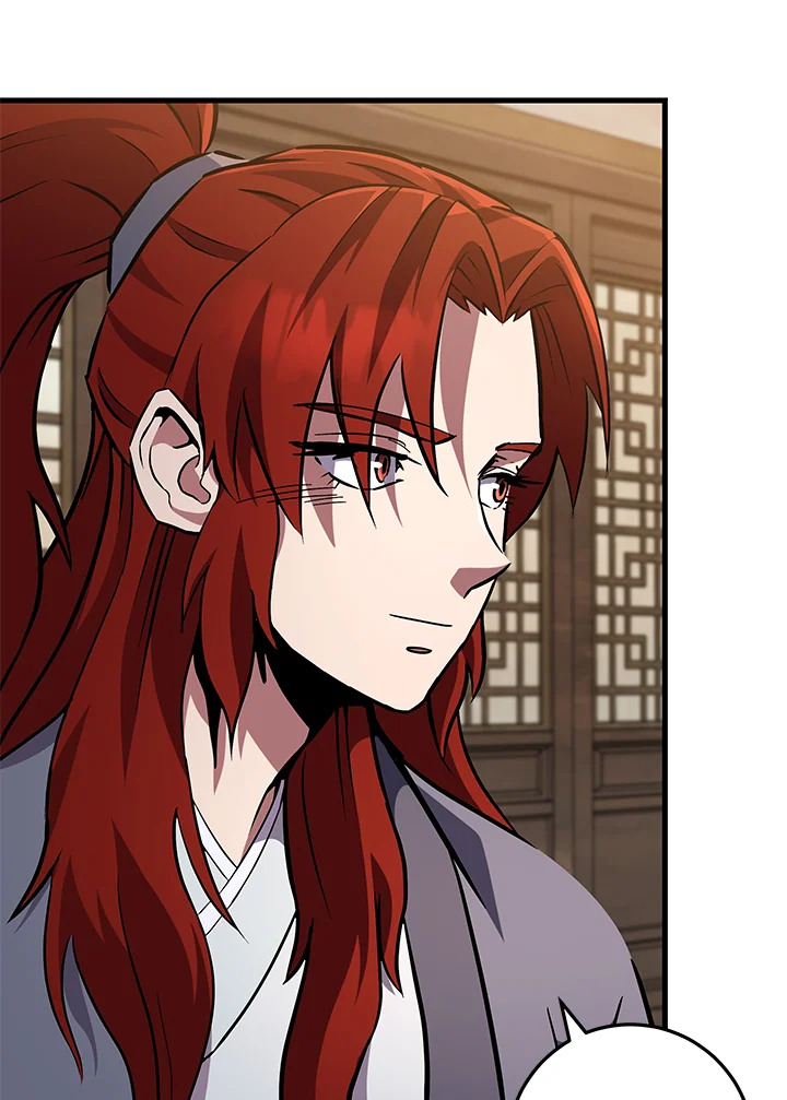 Heavenly Inquisition Sword กระบี่พิพากษ์เก้าสวรรค์ ตอนที่ 116 page 69