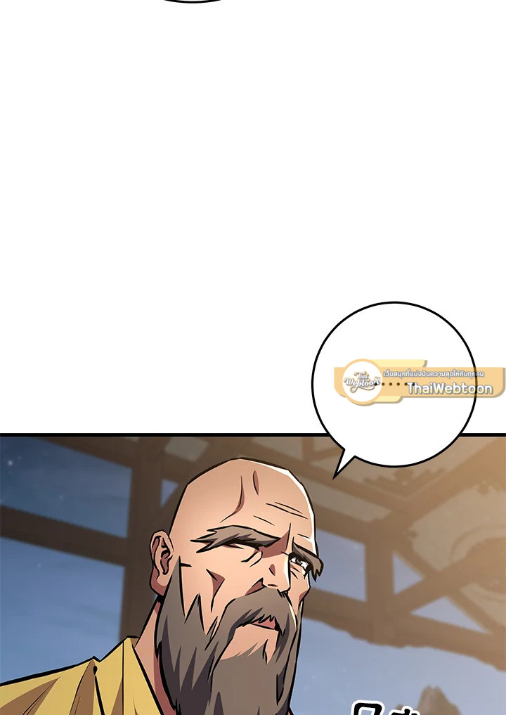 Heavenly Inquisition Sword กระบี่พิพากษ์เก้าสวรรค์ ตอนที่ 116 page 104