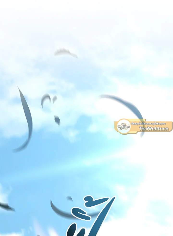 Heavenly Inquisition Sword กระบี่พิพากษ์เก้าสวรรค์ ตอนที่ 116 page 128