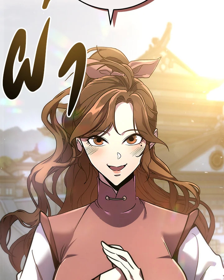 Heavenly Inquisition Sword กระบี่พิพากษ์เก้าสวรรค์ ตอนที่ 116 page 150