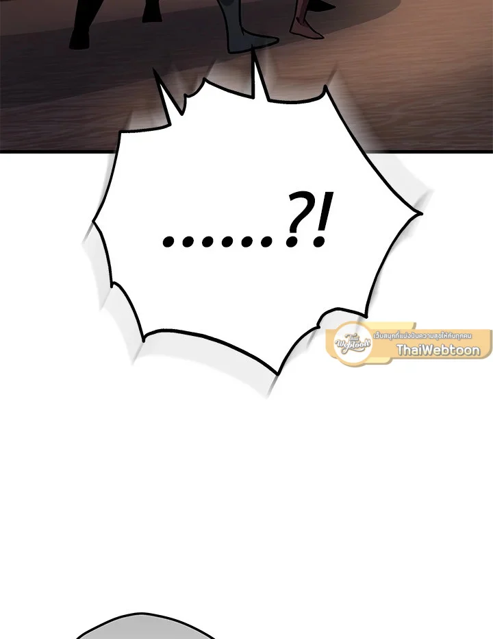 Heavenly Inquisition Sword กระบี่พิพากษ์เก้าสวรรค์ ตอนที่ 117 page 30