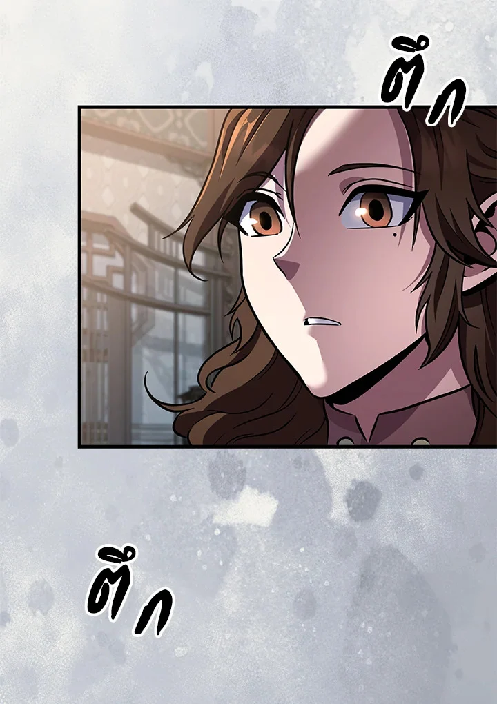 Heavenly Inquisition Sword กระบี่พิพากษ์เก้าสวรรค์ ตอนที่ 117 page 59