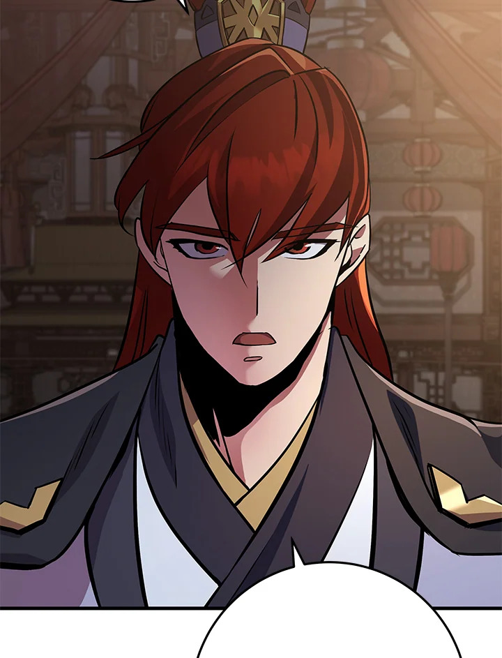 Heavenly Inquisition Sword กระบี่พิพากษ์เก้าสวรรค์ ตอนที่ 117 page 73