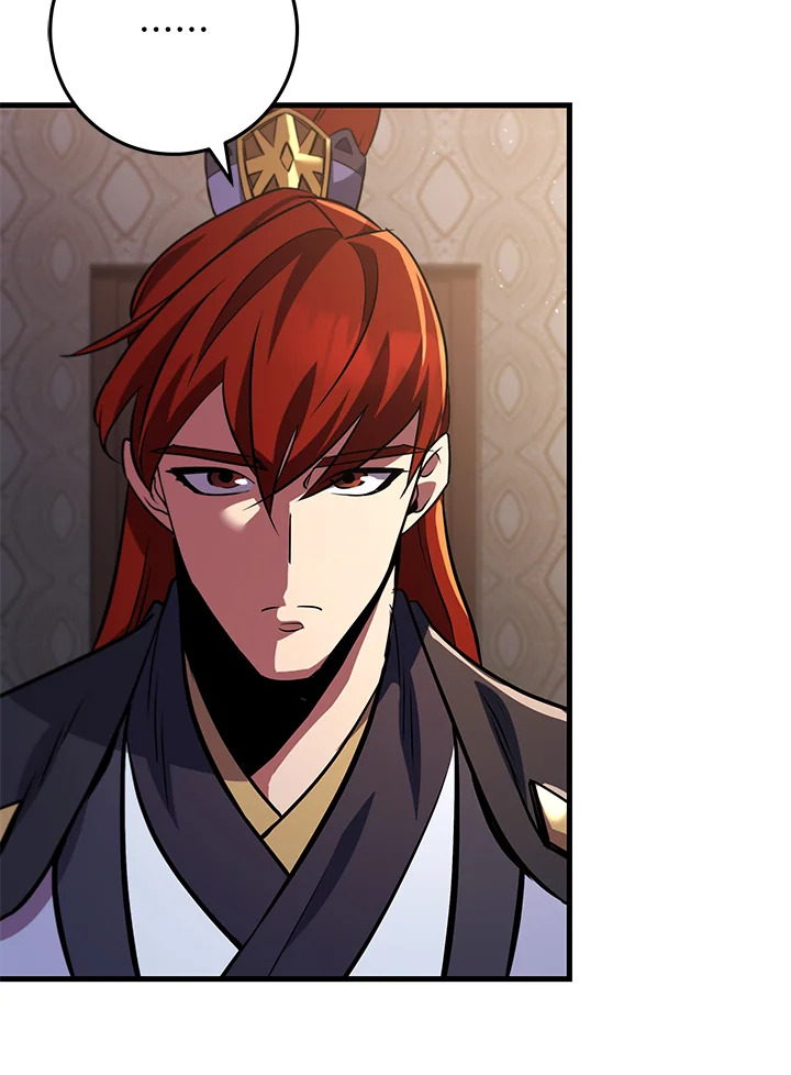 Heavenly Inquisition Sword กระบี่พิพากษ์เก้าสวรรค์ ตอนที่ 117 page 81