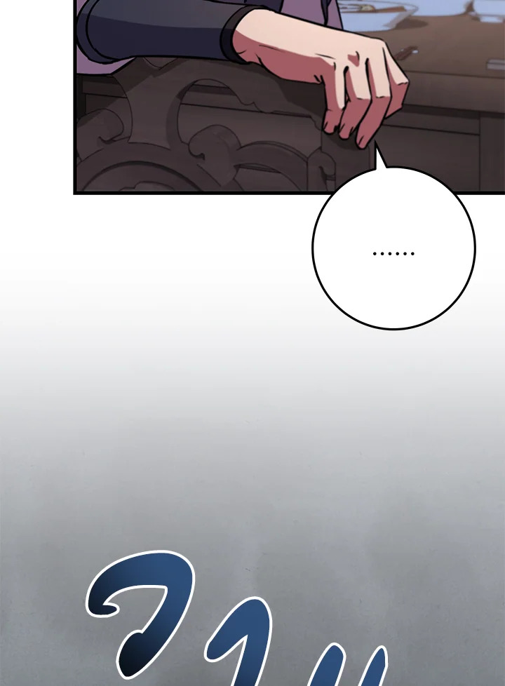 Heavenly Inquisition Sword กระบี่พิพากษ์เก้าสวรรค์ ตอนที่ 117 page 83