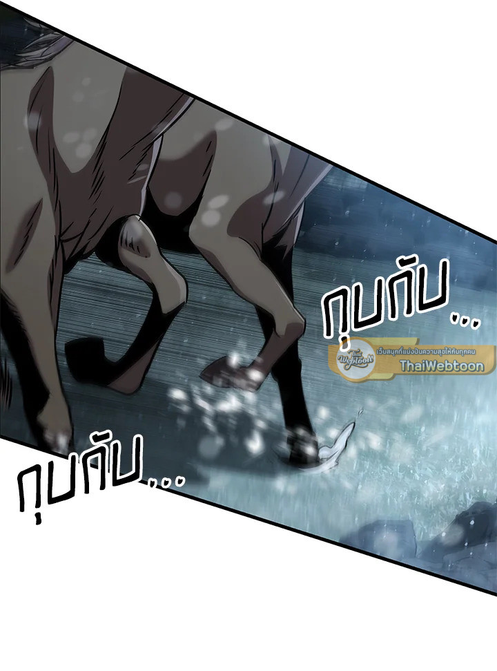 Heavenly Inquisition Sword กระบี่พิพากษ์เก้าสวรรค์ ตอนที่ 117 page 156