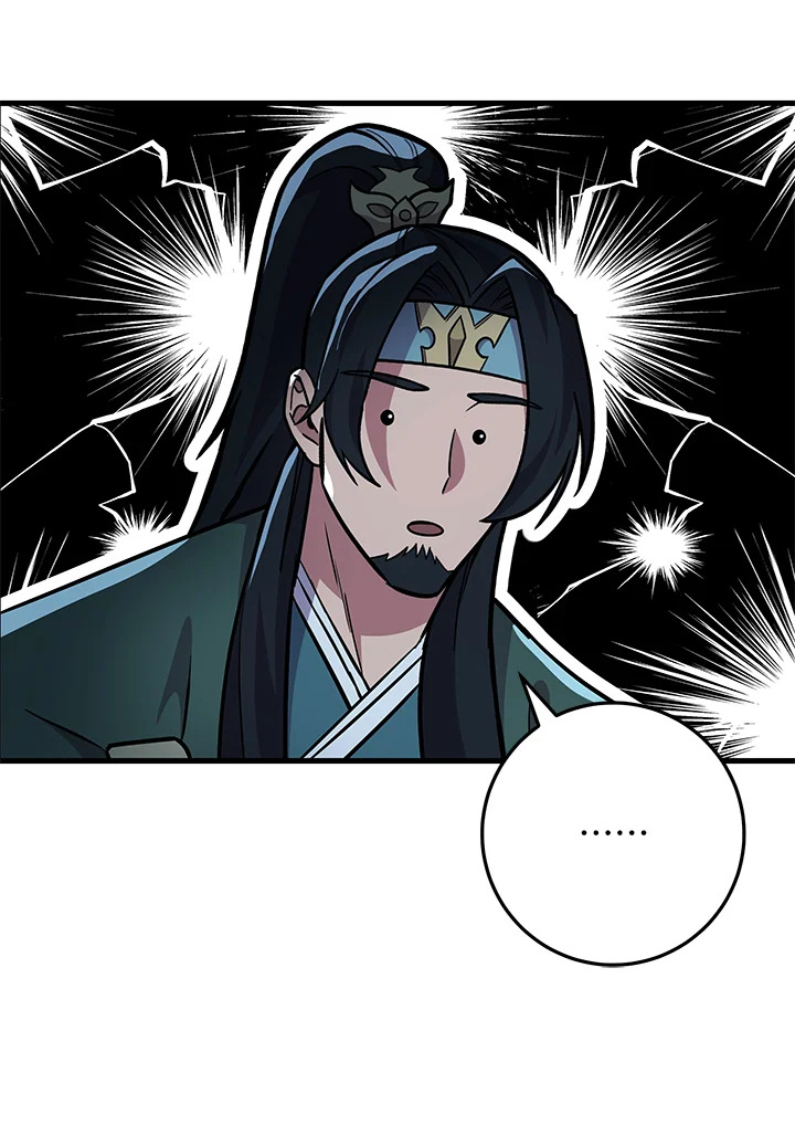 Heavenly Inquisition Sword กระบี่พิพากษ์เก้าสวรรค์ ตอนที่ 117 page 175