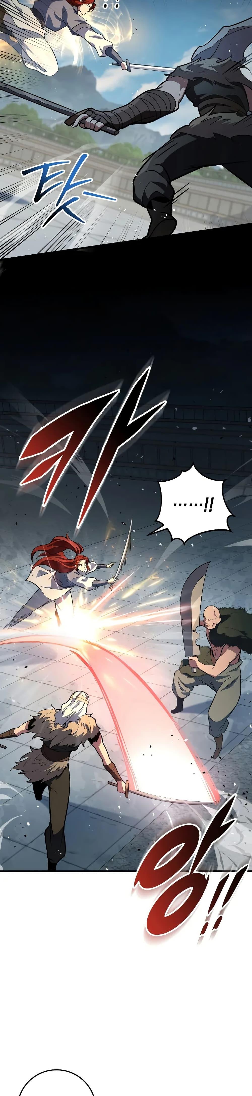 Heavenly Inquisition Sword กระบี่พิพากษ์เก้าสวรรค์ ตอนที่ 121 page 7