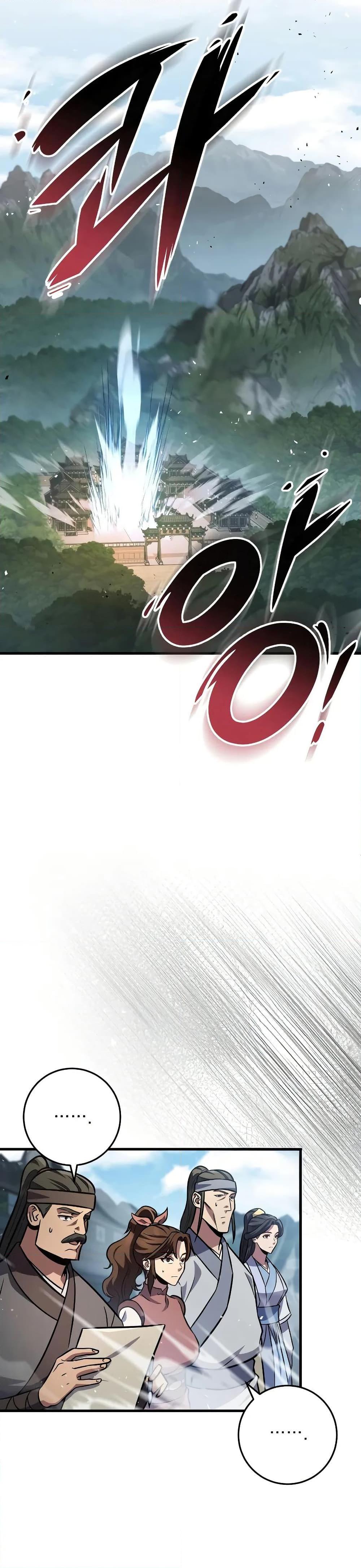 Heavenly Inquisition Sword กระบี่พิพากษ์เก้าสวรรค์ ตอนที่ 121 page 22