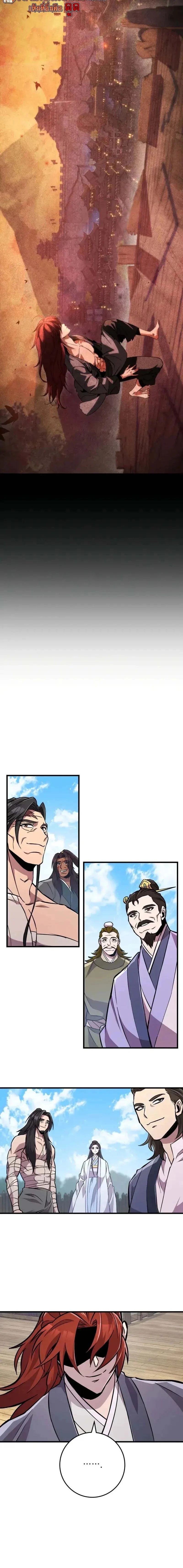 Heavenly Inquisition Sword กระบี่พิพากษ์เก้าสวรรค์ ตอนที่ 135 page 21