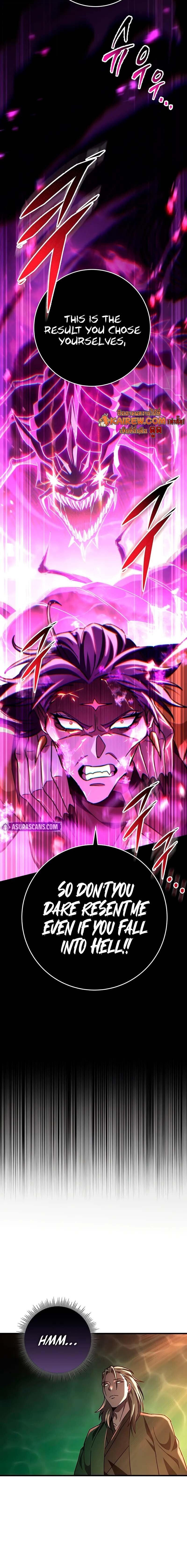 Heavenly Inquisition Sword กระบี่พิพากษ์เก้าสวรรค์ ตอนที่ 147 page 13