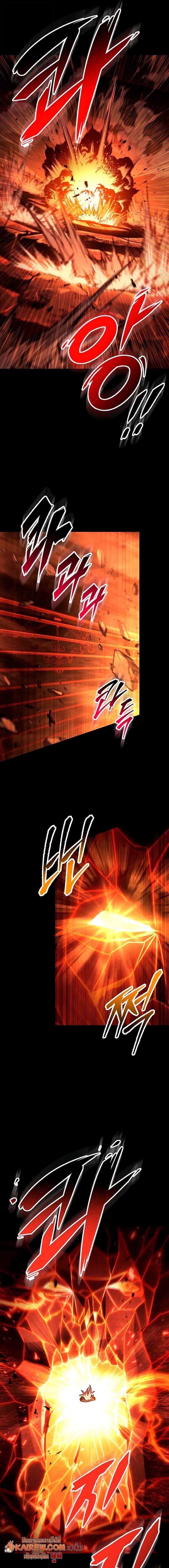 Heavenly Inquisition Sword กระบี่พิพากษ์เก้าสวรรค์ ตอนที่ 148 page 24