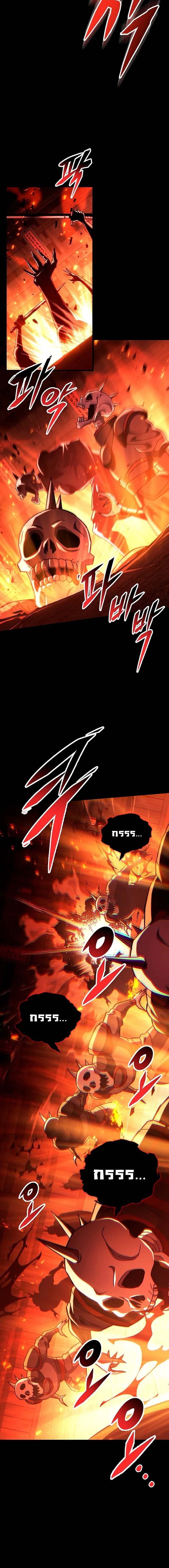 Heavenly Inquisition Sword กระบี่พิพากษ์เก้าสวรรค์ ตอนที่ 148 page 25