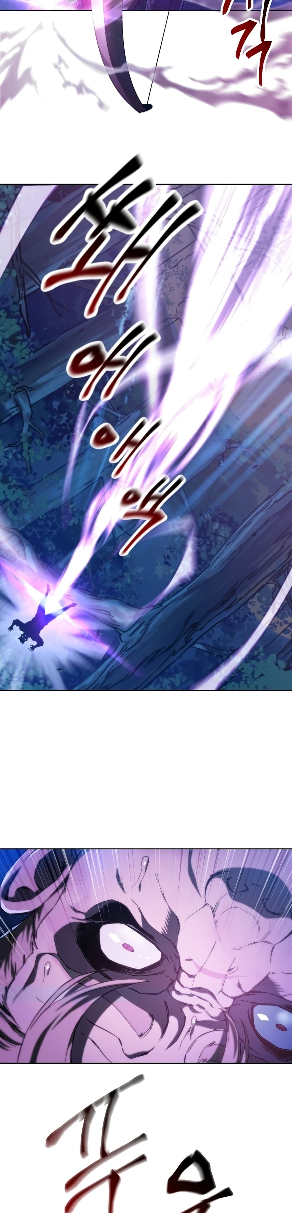 Helmut: The Forsaken Child ตอนที่ 1 page 14