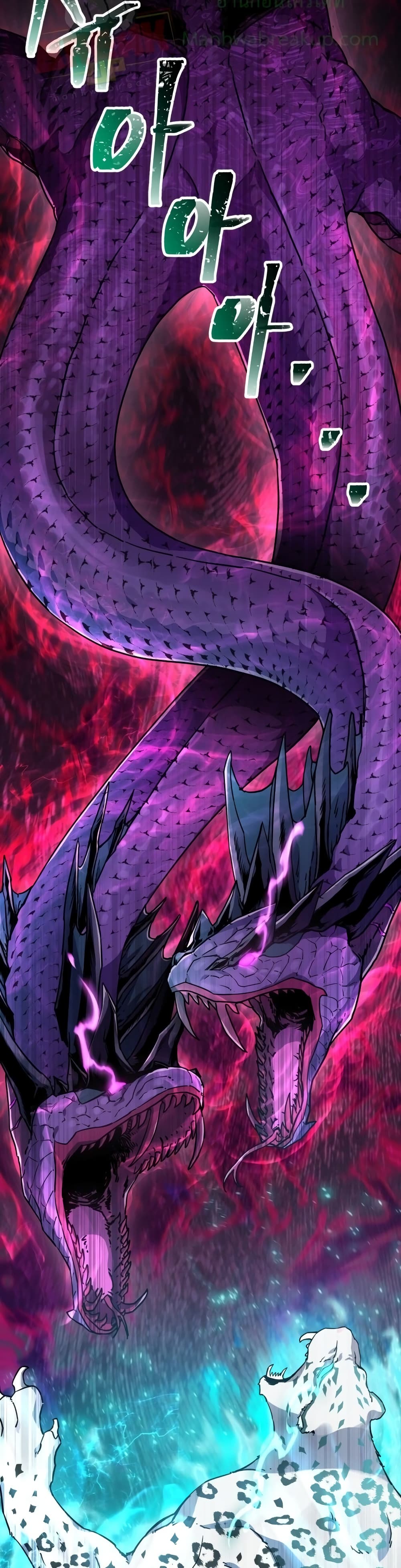 Helmut: The Forsaken Child ตอนที่ 4 page 14