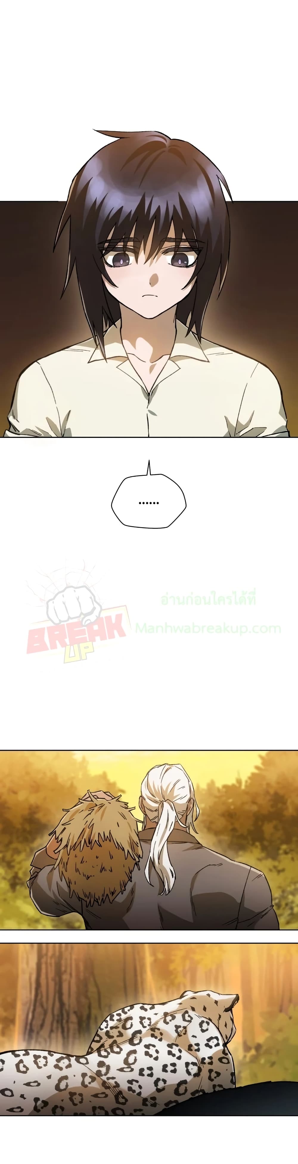 Helmut: The Forsaken Child ตอนที่ 4 page 37