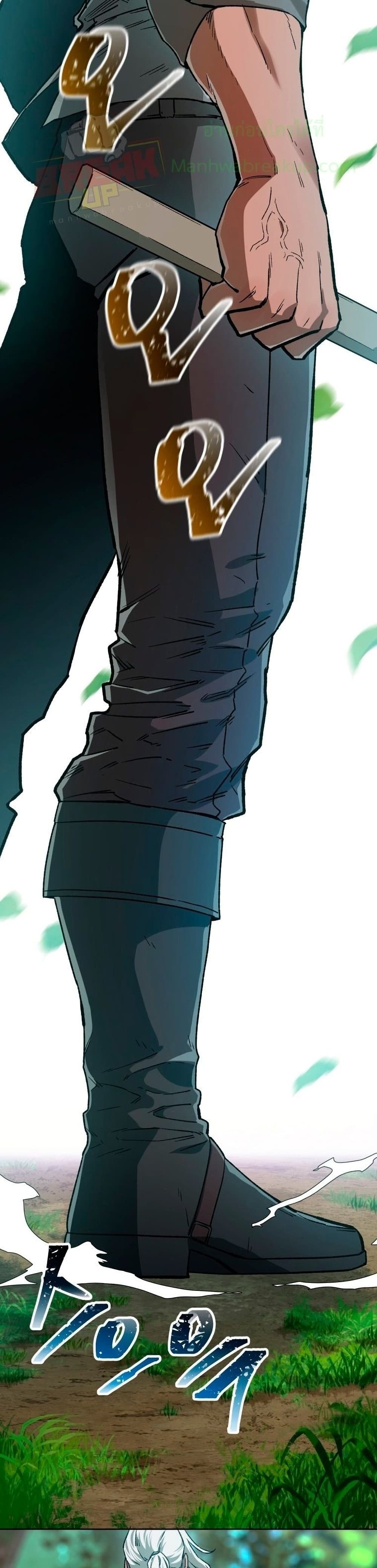 Helmut: The Forsaken Child ตอนที่ 5 page 15