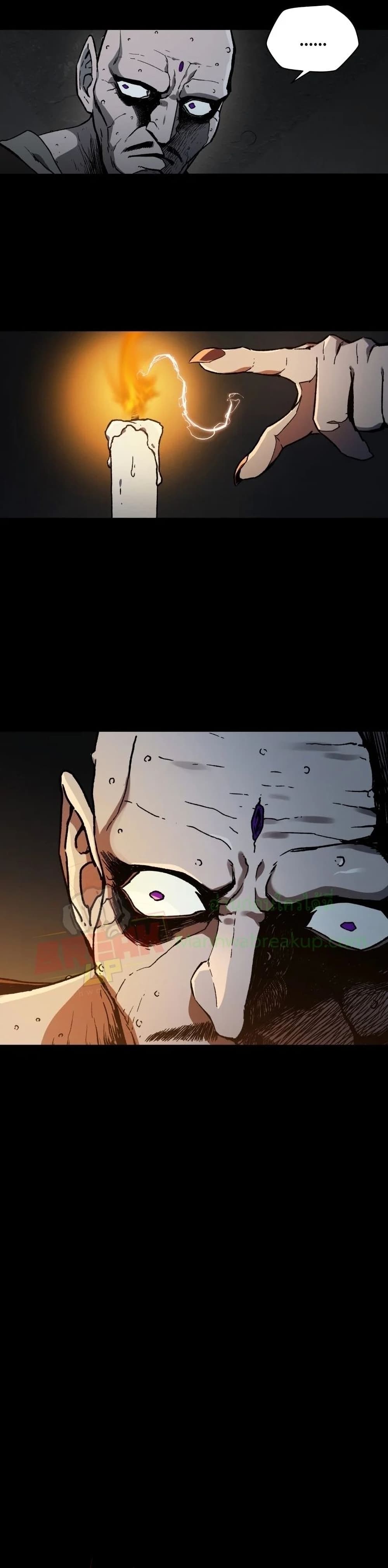 Helmut: The Forsaken Child ตอนที่ 6 page 39