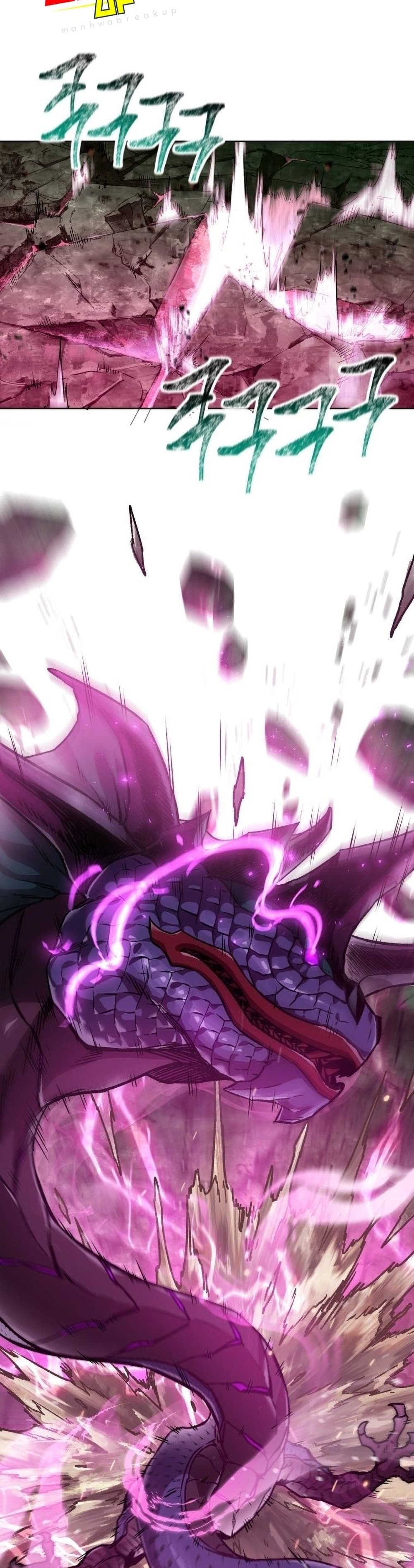 Helmut: The Forsaken Child ตอนที่ 7 page 33