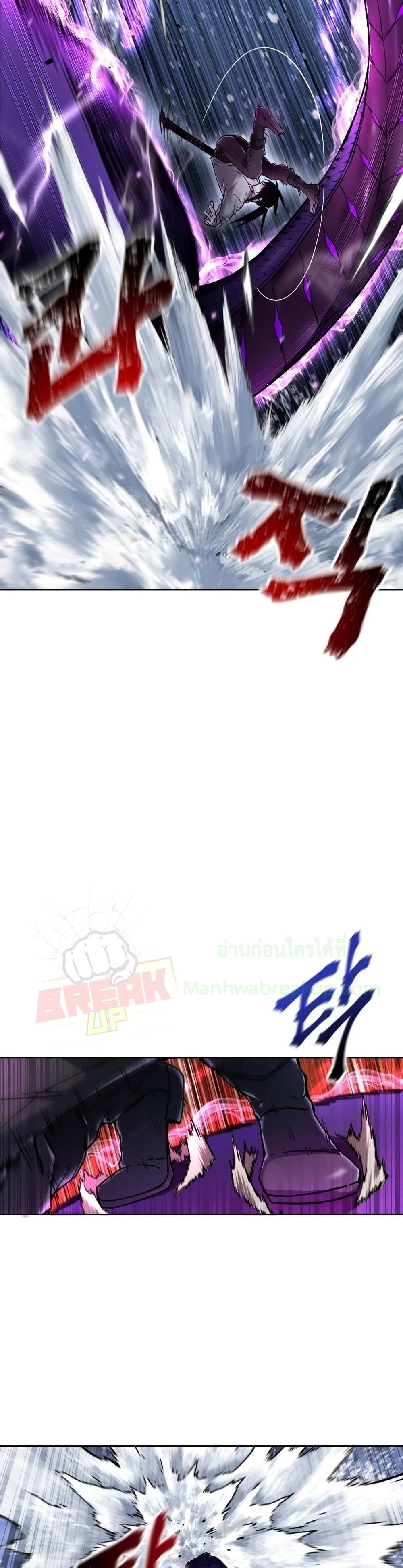 Helmut: The Forsaken Child ตอนที่ 8 page 19