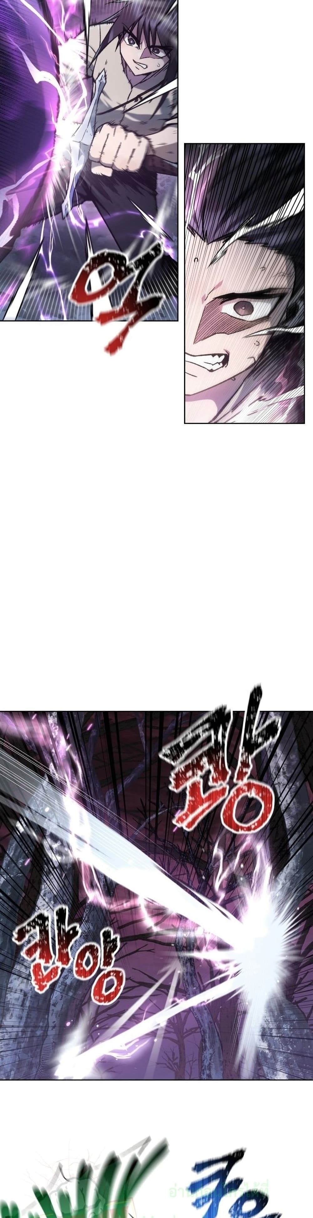 Helmut: The Forsaken Child ตอนที่ 8 page 28