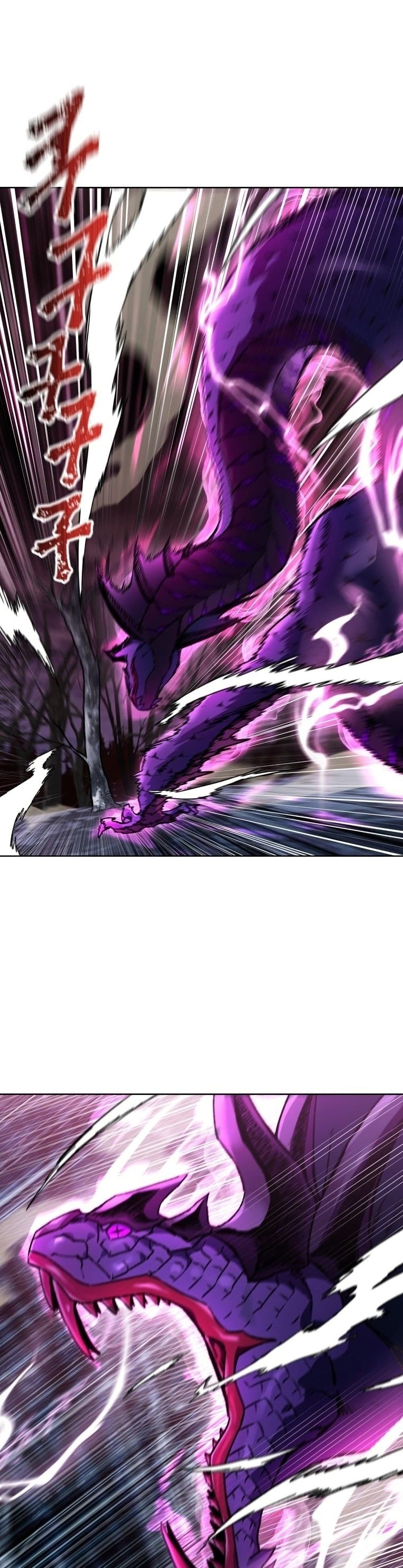 Helmut: The Forsaken Child ตอนที่ 8 page 35