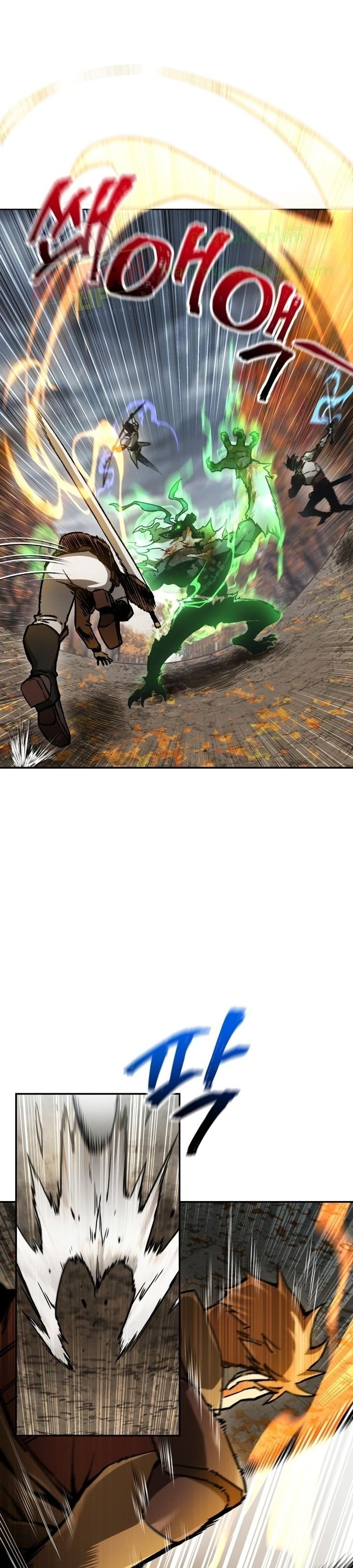 Helmut: The Forsaken Child ตอนที่ 14 page 19