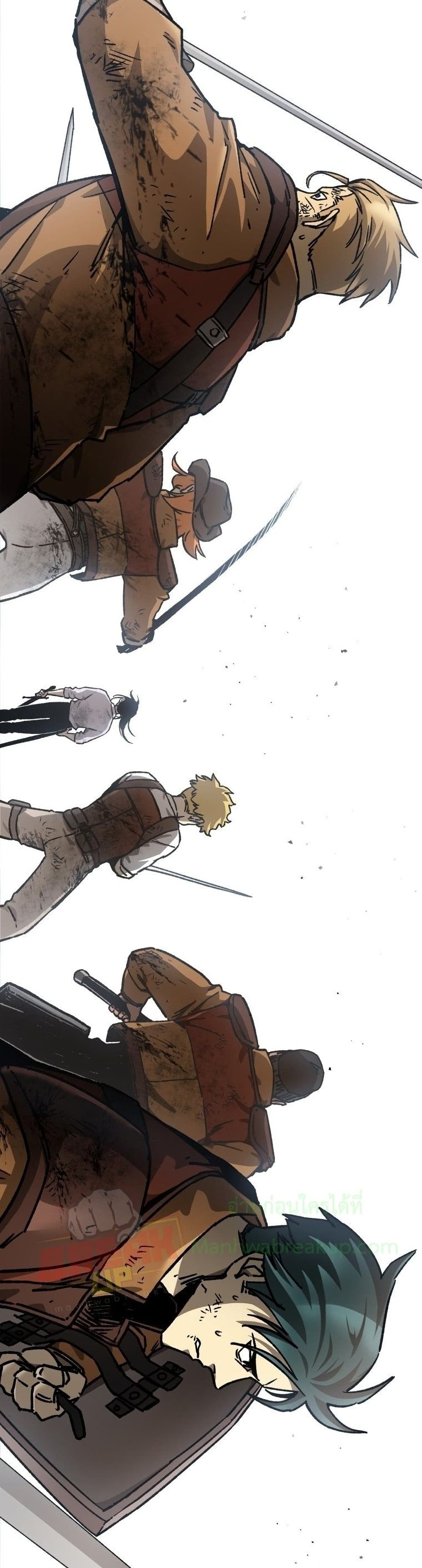 Helmut: The Forsaken Child ตอนที่ 17 page 25