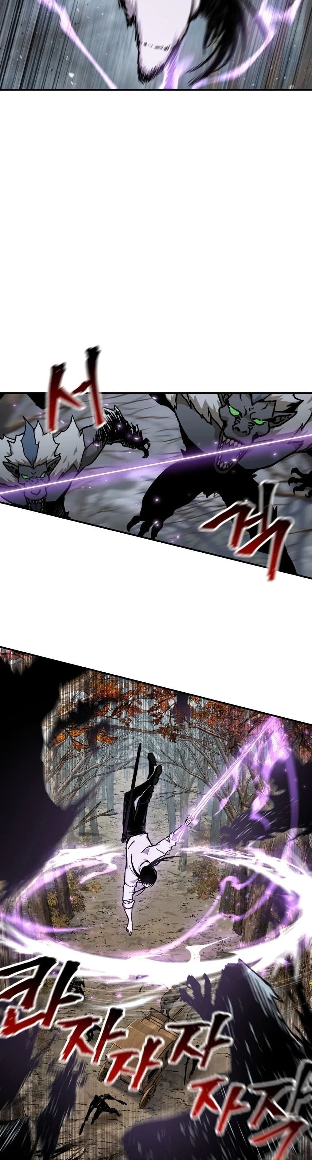 Helmut: The Forsaken Child ตอนที่ 17 page 30