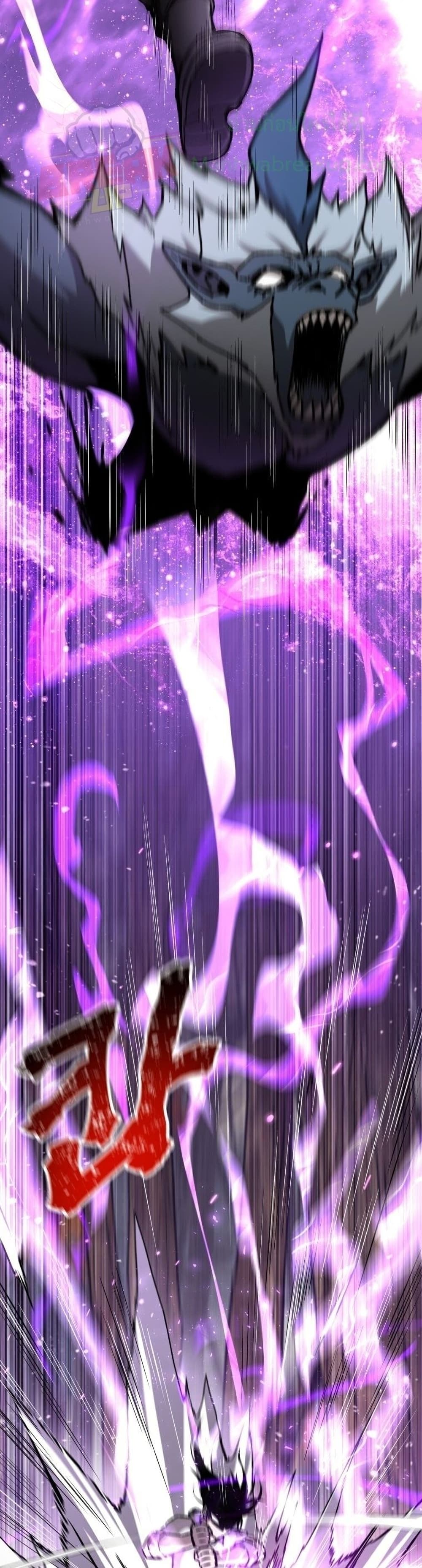 Helmut: The Forsaken Child ตอนที่ 17 page 34