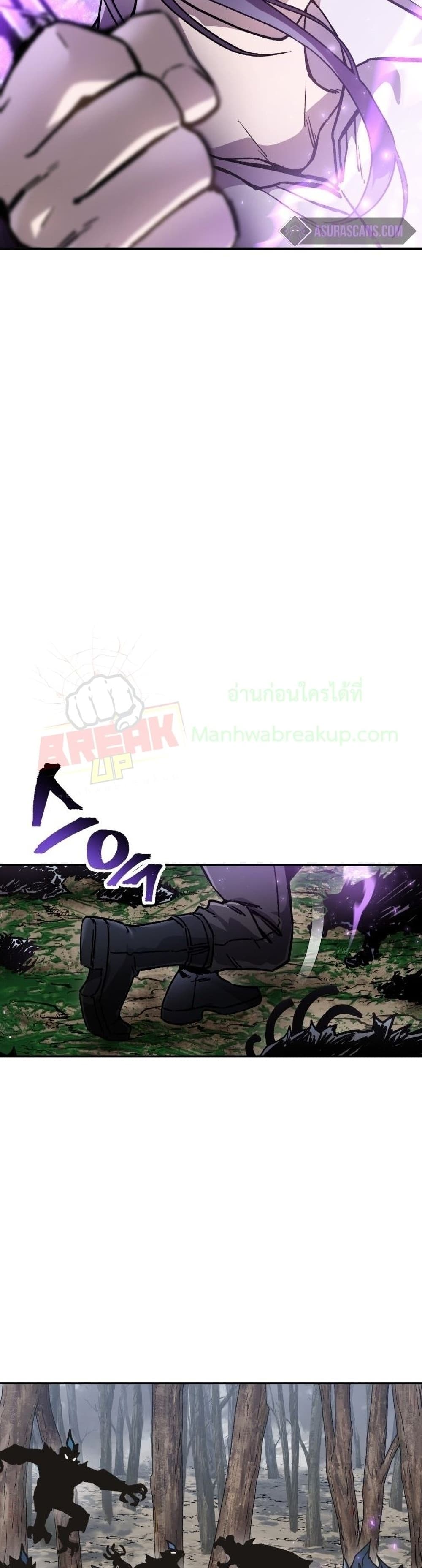 Helmut: The Forsaken Child ตอนที่ 17 page 36