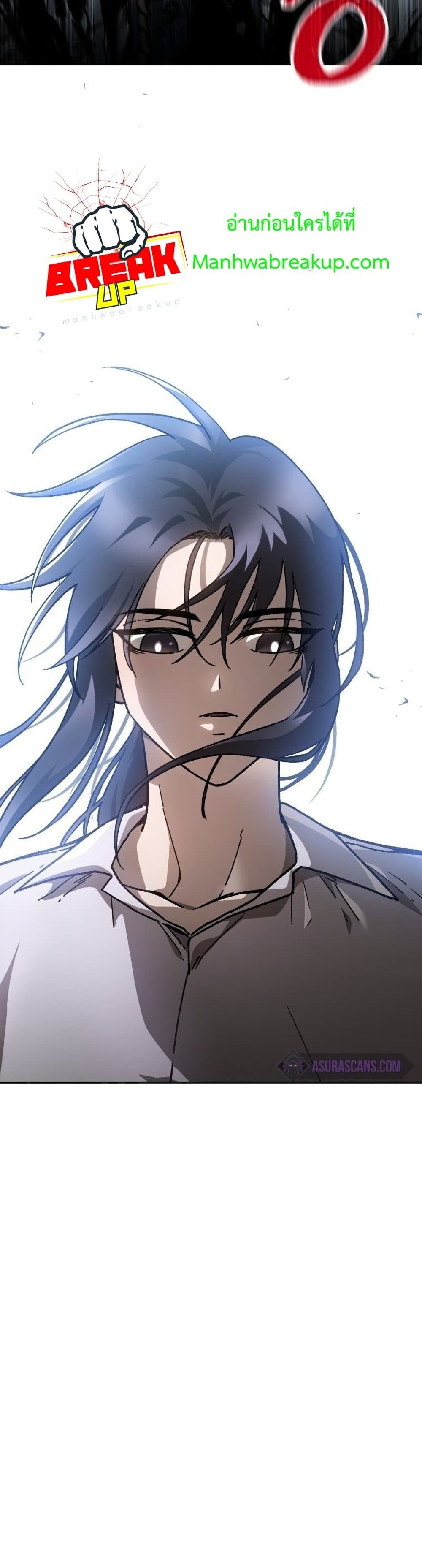 Helmut: The Forsaken Child ตอนที่ 17 page 40