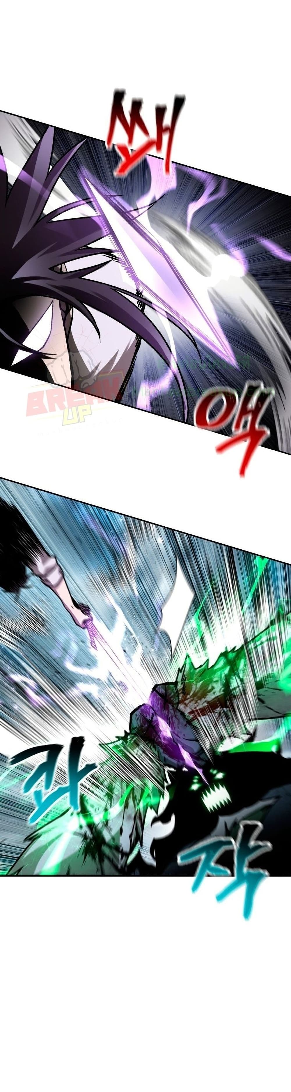 Helmut: The Forsaken Child ตอนที่ 19 page 16