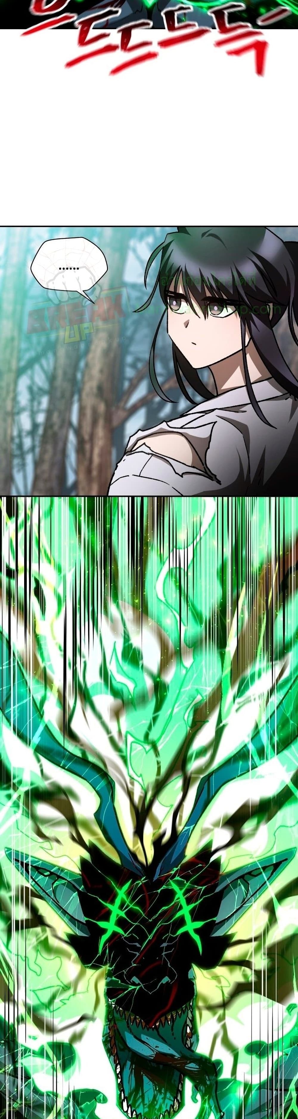 Helmut: The Forsaken Child ตอนที่ 19 page 31