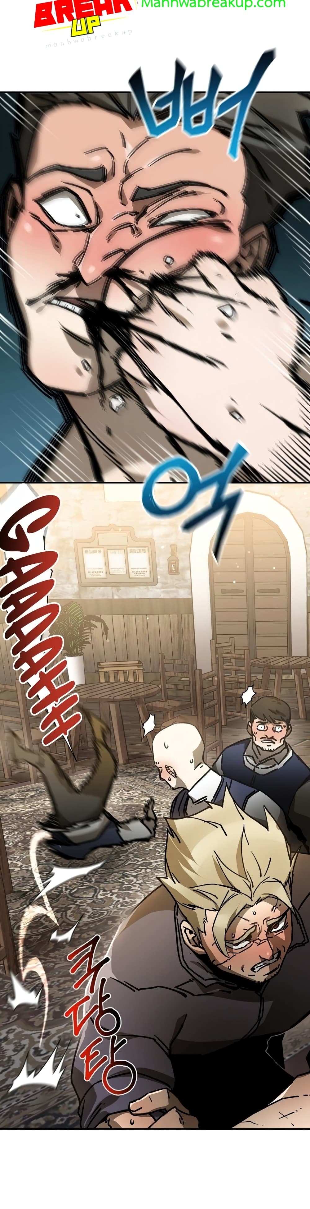 Helmut: The Forsaken Child ตอนที่ 23 page 18