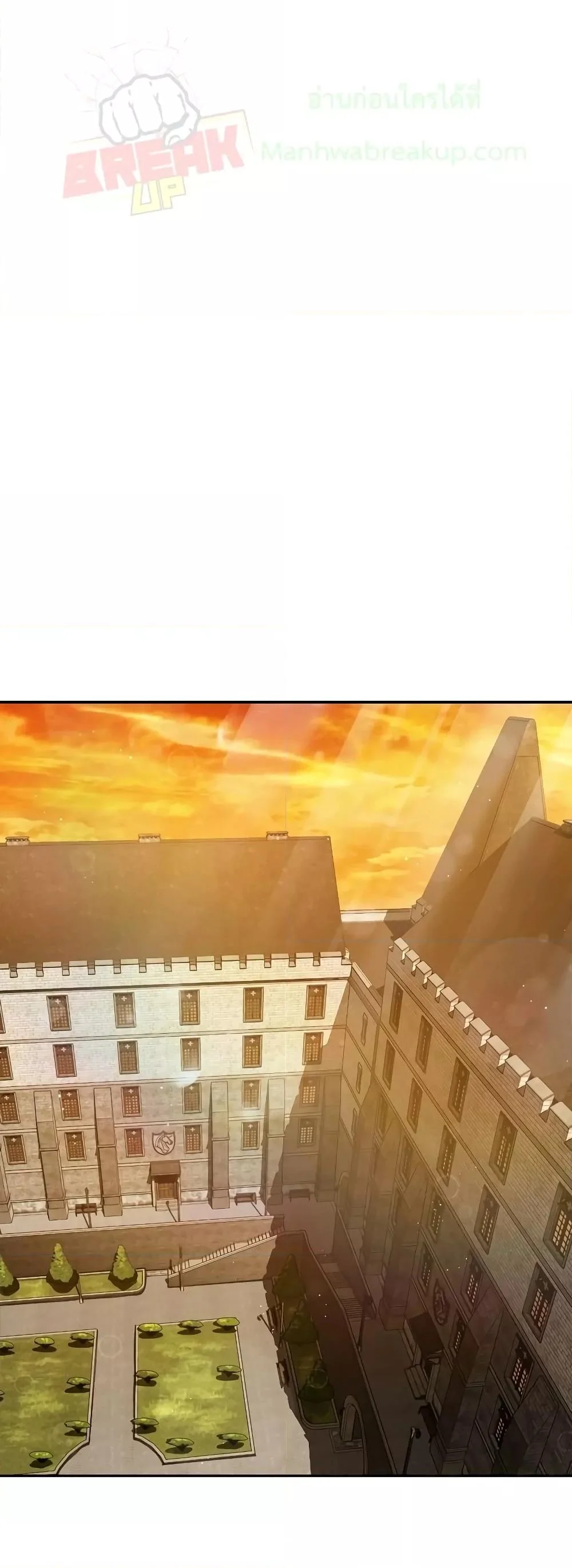 Helmut: The Forsaken Child ตอนที่ 42 page 1