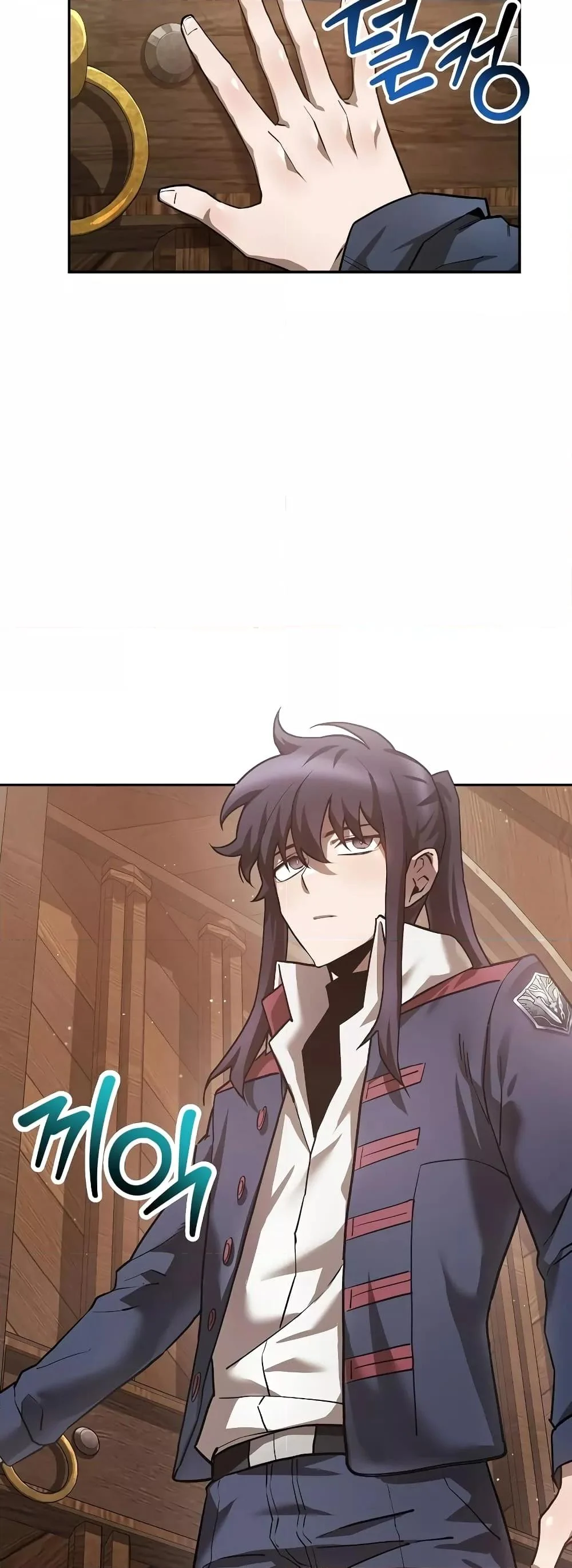 Helmut: The Forsaken Child ตอนที่ 42 page 7