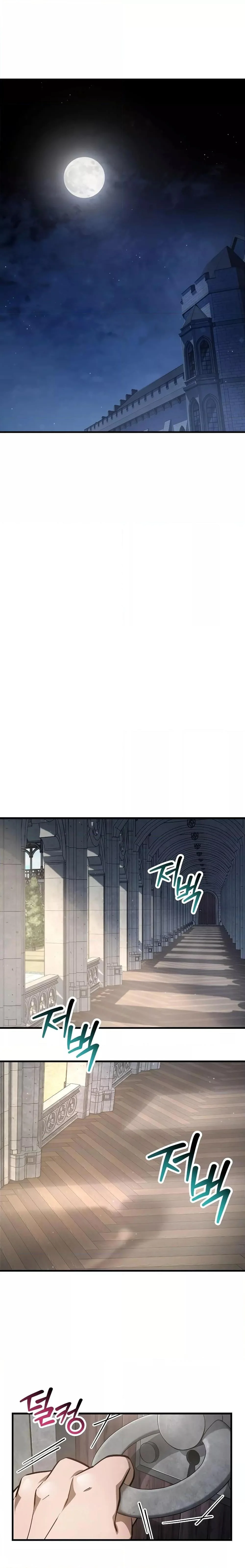 Helmut: The Forsaken Child ตอนที่ 53 page 14