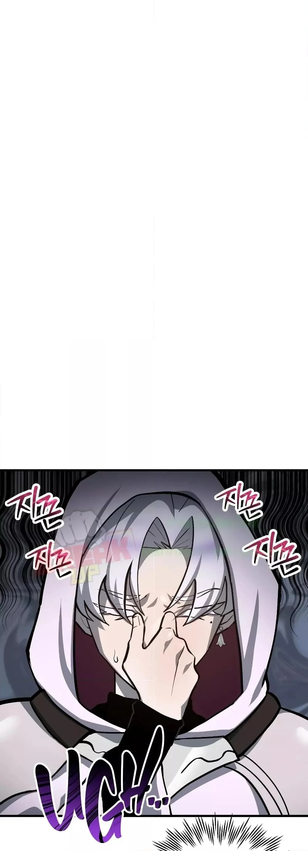 Helmut: The Forsaken Child ตอนที่ 55 page 10