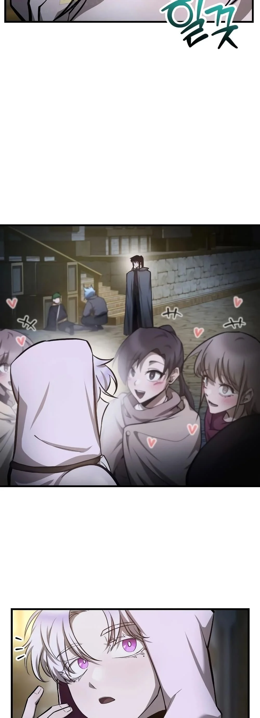 Helmut: The Forsaken Child ตอนที่ 55 page 13