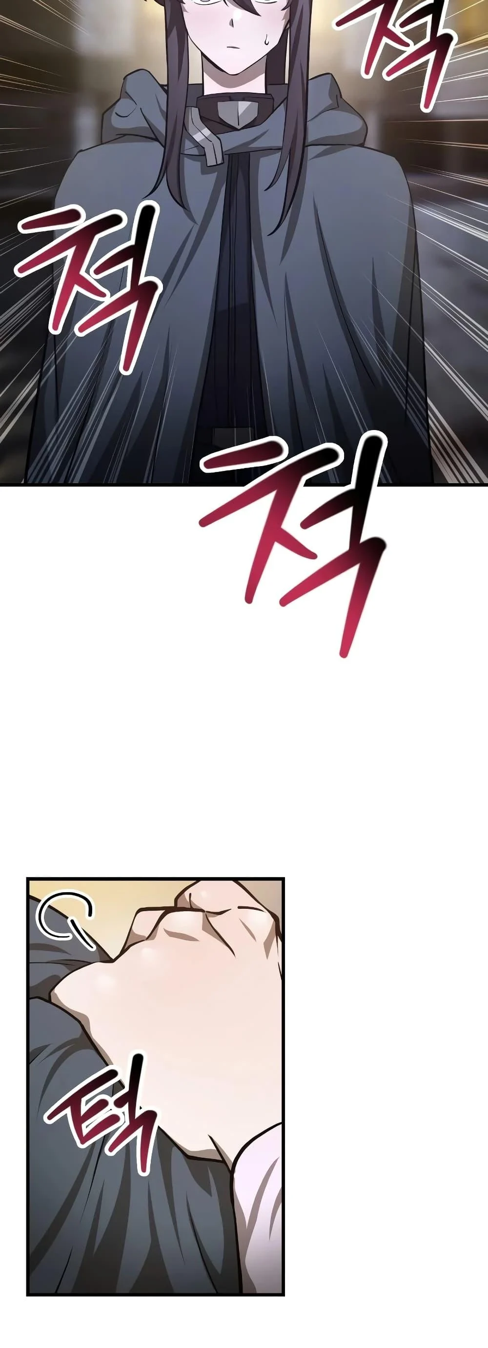 Helmut: The Forsaken Child ตอนที่ 55 page 16