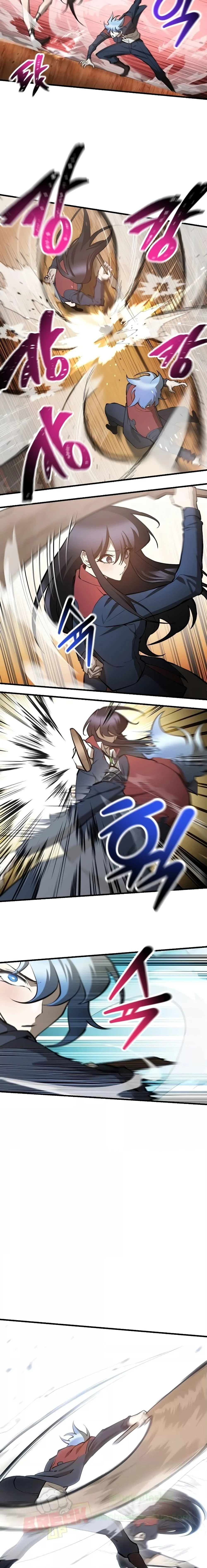 Helmut: The Forsaken Child ตอนที่ 59 page 10