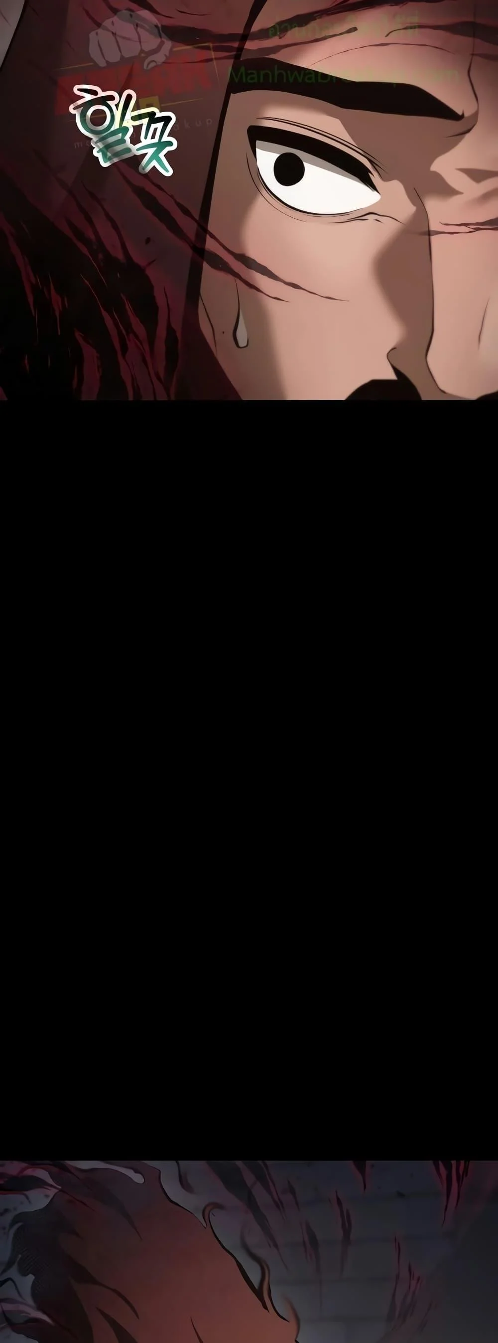 Helmut: The Forsaken Child ตอนที่ 66 page 8